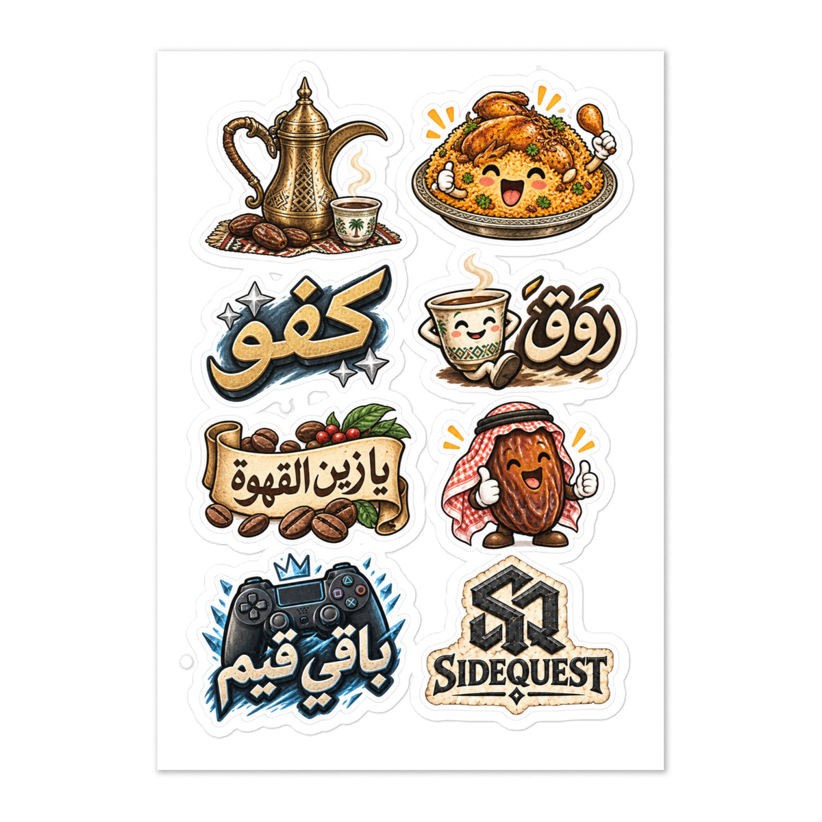 Saudi Coffee & Kabsa Sticker Sheet product image